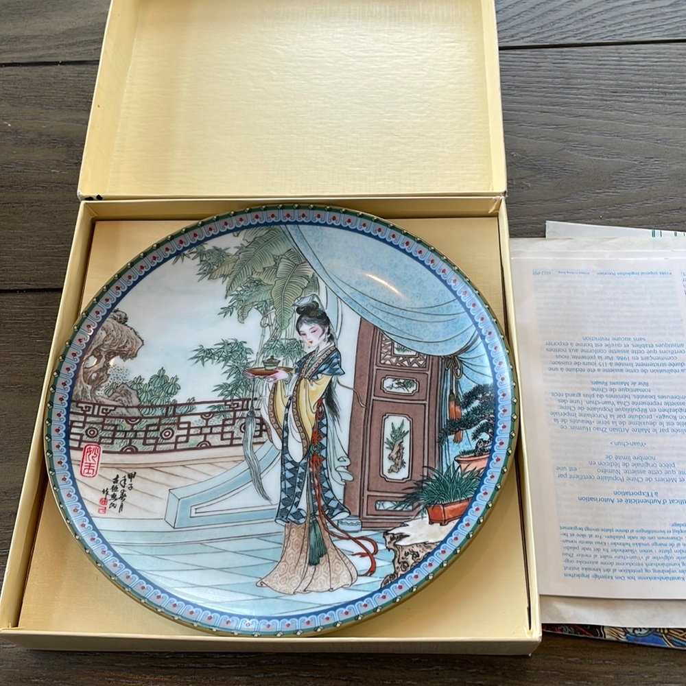 1987 Imperial Jingdezhen Beauties of the Red Mansion Porcelain Plate Mia-yu